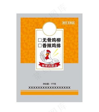 食品包装 鸡肉包装图片