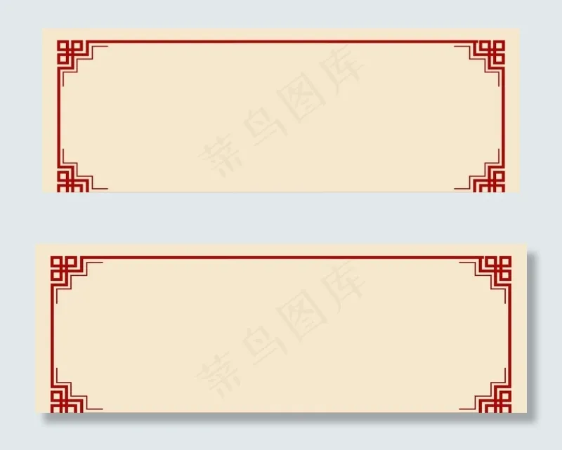 边框镂空框架图片