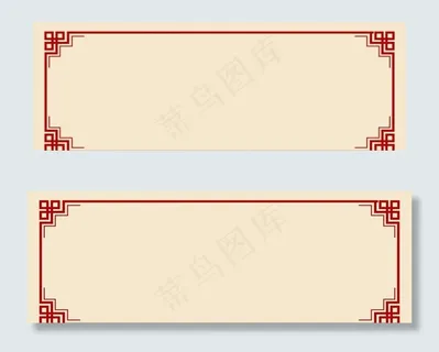 边框镂空框架图片