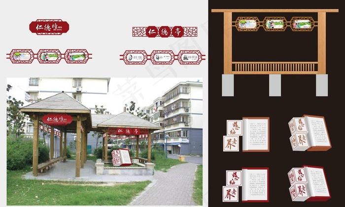 亭廊文化图片cdr矢量模版下载