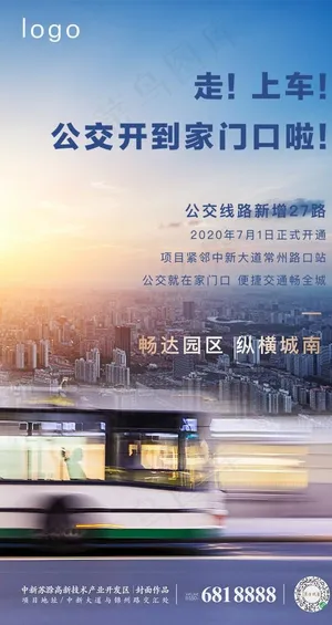 公交线路图图片