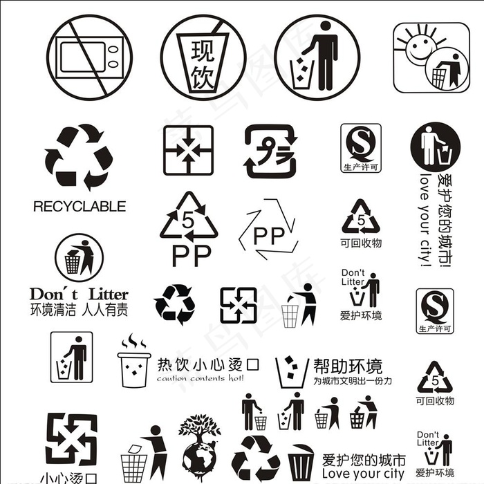 环境卫生标志图片cdr矢量模版下载