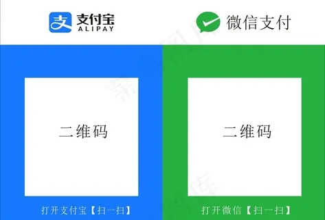 收款码图片 收款码图片