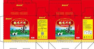 大米包装礼盒图片