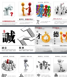 文化墙设计团队展板图片 文化墙设计团队展板图片