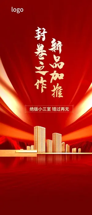 热销图片 热销图片