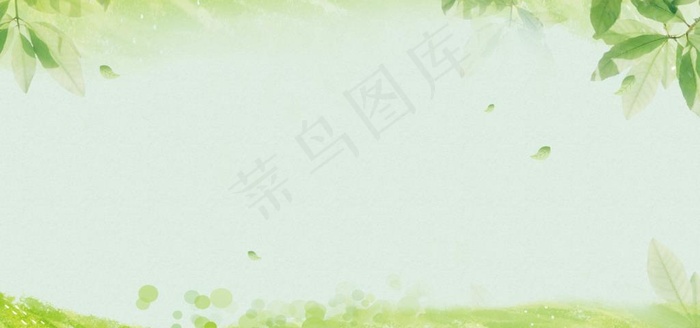 淡雅绿色背景图片(4724X2362(DPI:200))psd模版下载