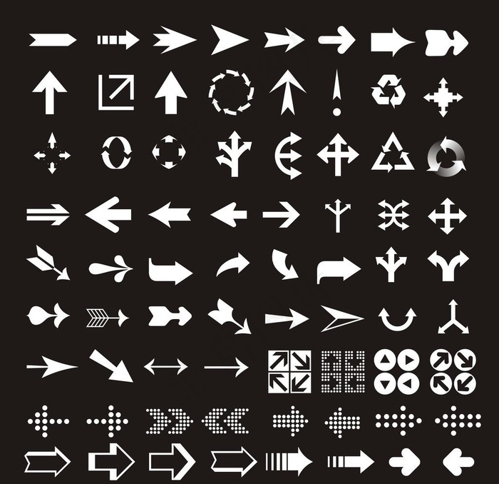 各种箭头 箭头 向左 向右 上下图片