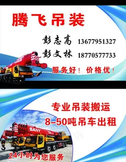 名片模版图片 名片模版图片