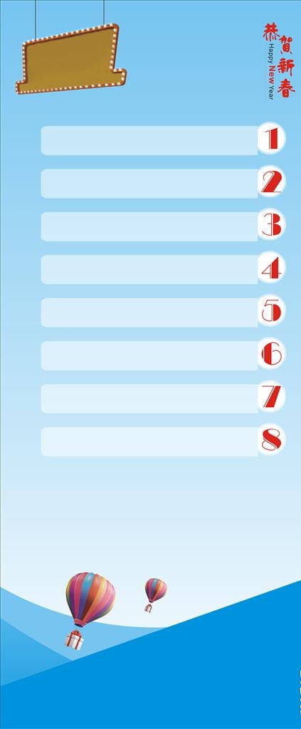 蓝色展架背景图片