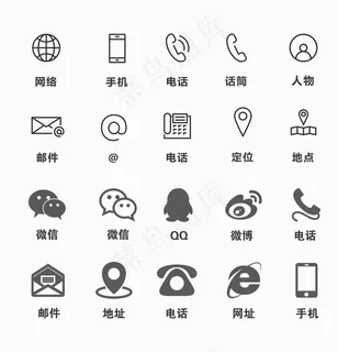 名片小图标图片