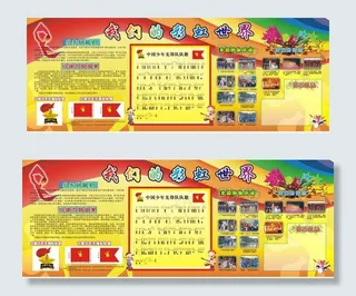 我们的彩虹世界图片