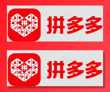 拼多多图片