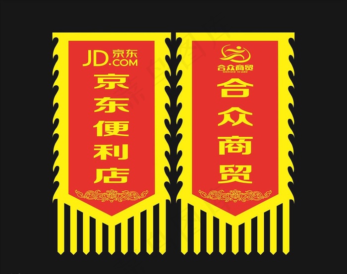 旗子 挂旗图片cdr矢量模版下载