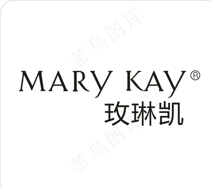 玫琳凯图片cdr矢量模版下载
