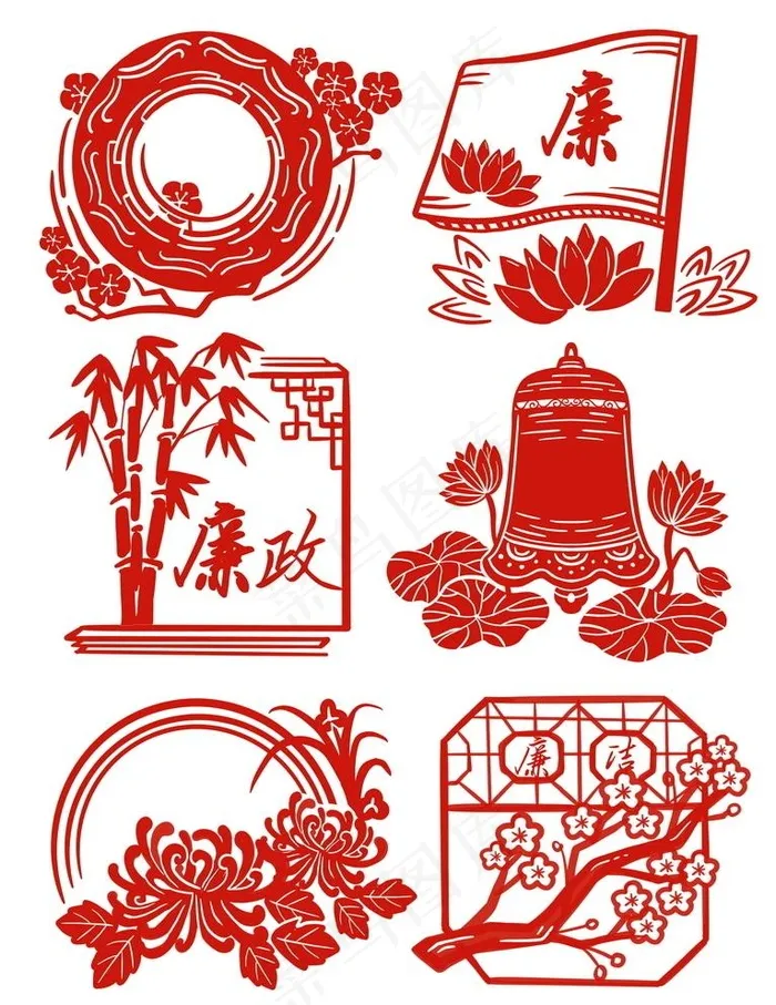 剪纸风倡廉反腐廉洁党政窗花插画图片(3072X4107(DPI:150))psd模版下载