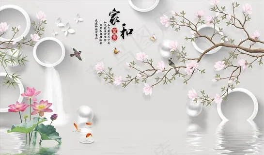 花鸟画 家和富贵 背景墙图片