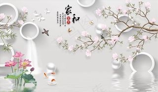 花鸟画 家和富贵 背景墙图片