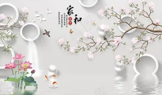 花鸟画 家和富贵 背景墙图片