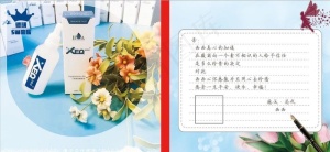 德沃彩页图片