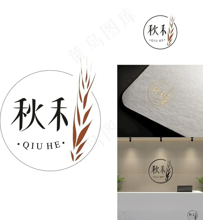 公司LOGO图片cdr矢量模版下载