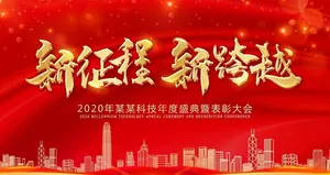 舞台背景图片
