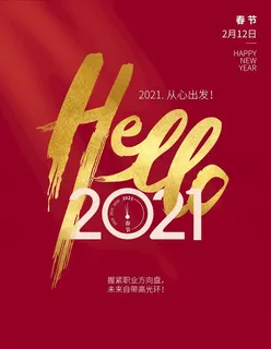 牛年图片 牛年图片