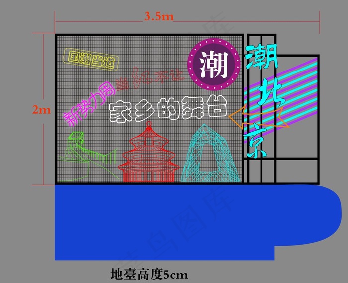 国潮亮化DP点图片