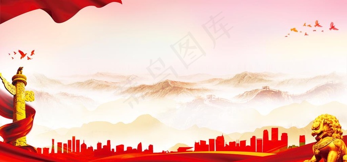 党建背景图片(2362X1181(DPI:100))psd模版下载