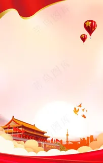 党建背景图片