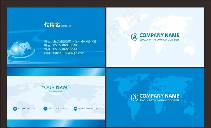 科技名片图片cdr矢量模版下载