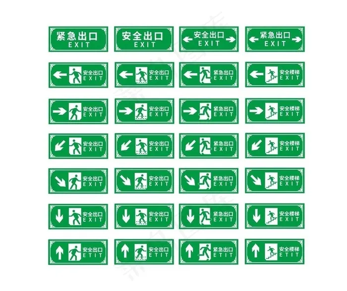 安全出口图片cdr矢量模版下载