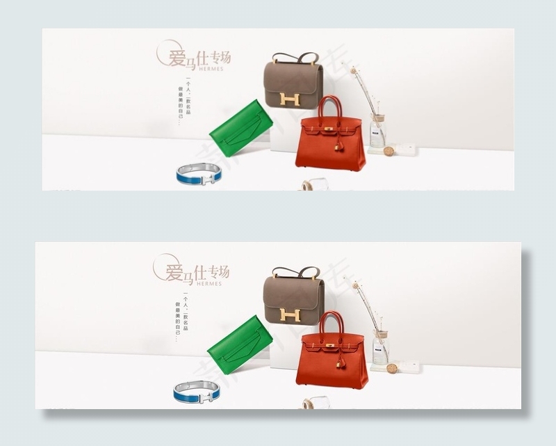 淘宝天猫京东奢侈品海报图片