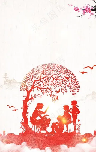 人物剪影教师节感恩晚会海报图片