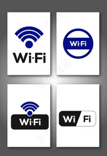 WIFI图标图片
