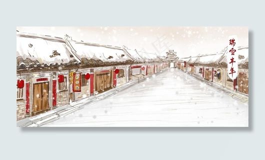 瑞雪兆丰年背景图片