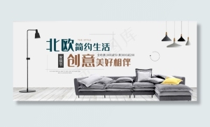 家装海报图片