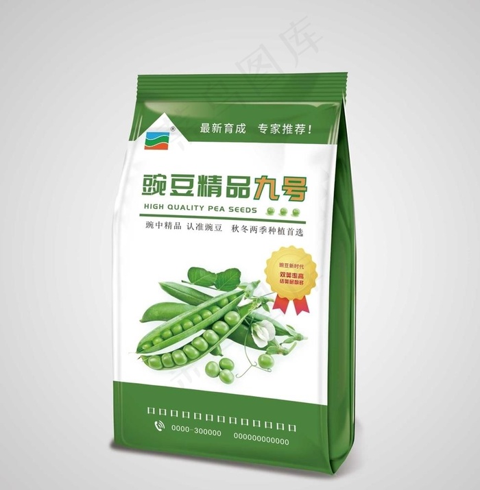 豌豆种子包装图片cdr矢量模版下载