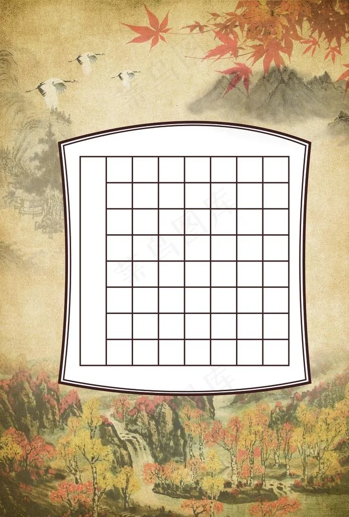 硬笔书法纸图片(2480X3508(DPI:300))psd模版下载