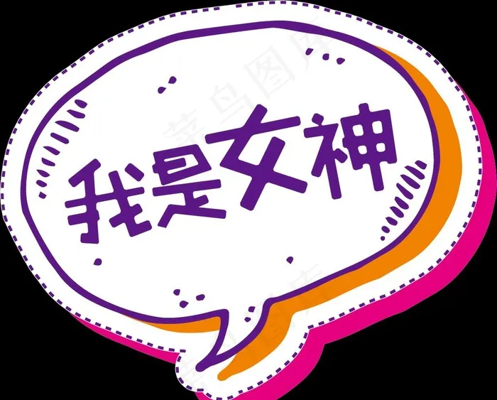 手举牌图片eps,ai矢量模版下载