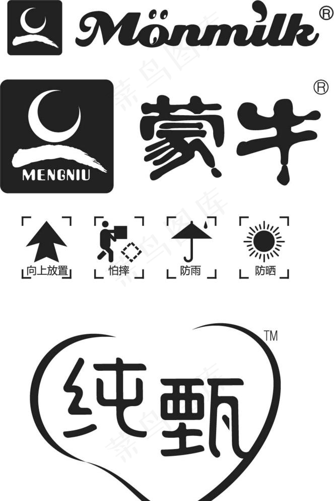 蒙牛monmilk纯甄牛奶图片ai矢量模版下载