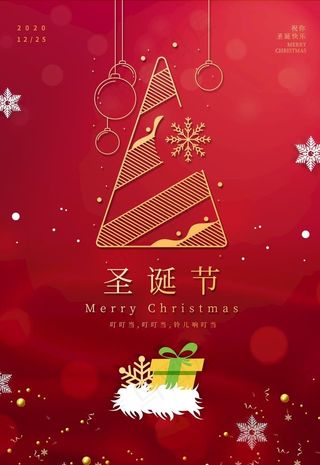 圣诞图片