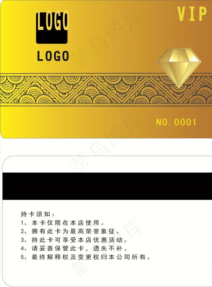 金色会员卡图片cdr矢量模版下载