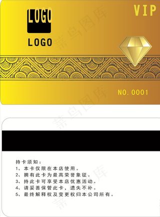 金色会员卡图片