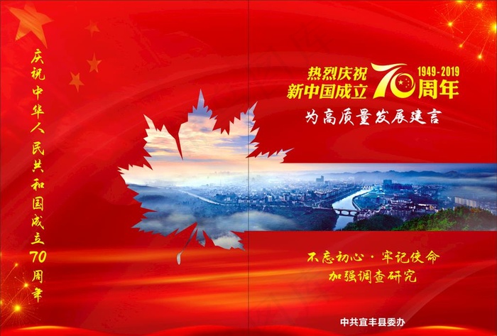 画册封皮图片(297X210)cdr矢量模版下载