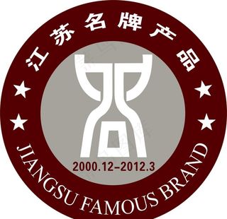 江苏名牌产品图片