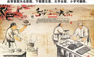 舌尖上的美食图片