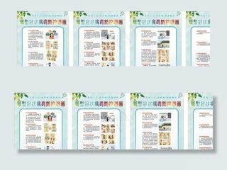 新型冠状病毒肺炎防控漫画图片