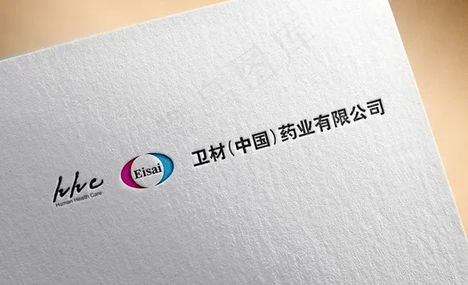 卫材药业 Eisai logo图片