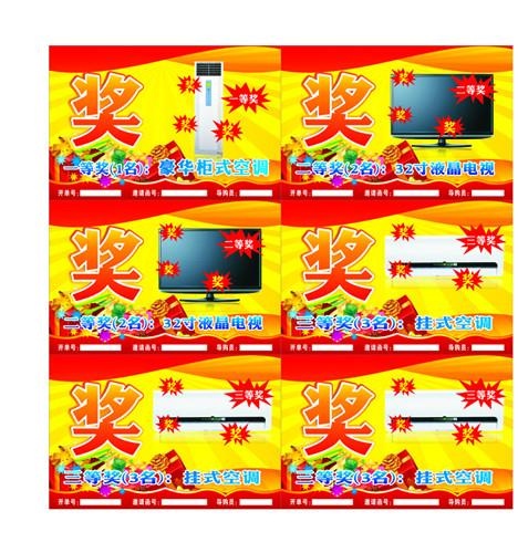 奖牌图片cdr矢量模版下载